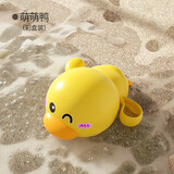 乐亲（Lechin）洗澡玩具小黄鸭子儿童戏水婴儿小孩划水宝宝男孩女孩可啃咬 萌萌鸭