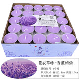 无烟茶蜡4-8小时保温加热煮茶香薰小蜡烛酒店KTV圆形蜡烛浪漫生日 4小时100只 薰衣草-香薰型