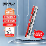 midiplusX8 X6 PRO 半配重MIDI键盘88 61 49键 专业编曲控制器键盘 61键红色X6PROMINI +踏板