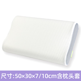 梦洛施（MeRRieRS）记忆枕头太空记忆棉枕芯慢回弹枕头学生零压弓型枕波浪枕家用枕头 3D灰【50*30*7/10cm】