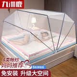九洲鹿可折叠蚊帐免安装式家用防摔加密防蚊罩 方便拆洗 1.5米床可用