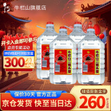 牛栏山二锅头酒 牛桶泡酒 整箱装 清香风格酒水 45度 4.9L 4桶 整箱装