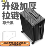 掌金者行李箱大容量皮箱学生拉杆箱结实耐用万向轮密码箱潮流拉链旅行箱 黑色【拉链复古加宽加厚】 24英寸 【黄金尺寸】