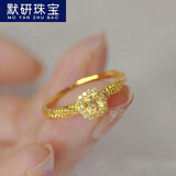 默研（MOYAN）小方糖黄水晶戒指轻奢百搭女小众设计感风指环新年礼物 JZ171方糖戒指 金色A05-204