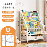 霓峰移动书架置物架落地多层简易家用书柜宝宝幼儿玩具收纳阅读绘本架 60cm-3层+2层收纳架+2收纳盒