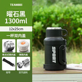 琪虎316不锈钢保温壶大容量户外便携车载旅行壶家用暖瓶学生宿舍大号 曜石黑【双内盖+背带】 1300ml