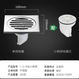 天一金牛（TIANYIJINNIU） 铜地漏 防臭地漏 洗衣机地漏 防臭卫生间  侧排地漏