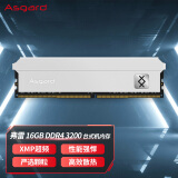 阿斯加特（Asgard）16GB DDR4 3200 台式机内存条 弗雷系列-钛银甲