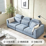 爱依瑞斯现代简约奶油风沙发客厅2025新款小户型沙发可拆洗棉麻17 混纺蓝 【四人位】 2.75m 丨全拆洗设计丨防污耐磨丨