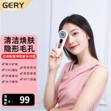 GERY 家用美容仪器脸部提拉紧致超声波瘦脸清洁离子导入仪红蓝光嫩肤仪送女友女生礼物中秋节实用走心 E-201 彩光嫩肤美容仪