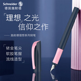 施耐德（Schneider）钢笔 学生成人练字笔办公用签字墨水笔EF尖 开学必备用品 理想系列-(深蓝 粉)169091