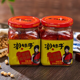 湘妹子 湖南特产香辣臭豆腐乳霉豆腐农家手工制作拌菜下饭菜拌面罐装 湘妹子香辣霉豆腐280克*2瓶