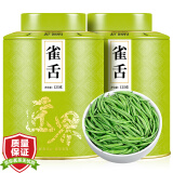 匠界茶叶雀舌绿茶明前2024年新茶春茶嫩芽毛尖特级头采250g年货送礼