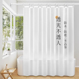 未来式浴室高档浴帘EVA防水防霉干湿分离卫生间隔断防水布洗澡免打孔 磨砂蚕丝(EVA-双侧磁吸) 浴帘无杆：帘宽150x高180+挂钩