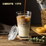 卡罗特（carote）玻璃水杯女生咖啡杯ins风耐高温饮料花茶早餐牛奶杯子带盖 玻璃杯（带盖）400ml-无吸管