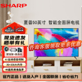 SHARP 夏普【23年新品】 50英寸 AI远场语音 Start云游戏 4K超高清 杜比解码 智能全面屏液晶平板电视机 50英寸 AI远场语音