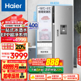 海尔（Haier）585升侧T型双开门三开门电冰箱家用制冰保鲜超薄一级能效变频节能风冷无霜BCD-585WGHFTH7S7U1