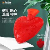 Fashy德国fashy热水袋款暖水袋爱心款0.7L送女友/老婆七夕节情人节礼物 6410爱心款绒布外套