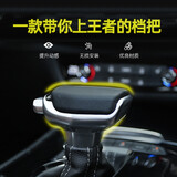 雾中仙（wuzxian）别克英朗GTXT自动档把头改装排档头君威换挡手球  09-19款君威自动档改装排档头