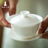 一品工坊骨瓷薄胎小茶杯陶瓷品茗杯潮州工夫茶杯茶具套装家用喝茶杯子 婉仪盖碗110cc