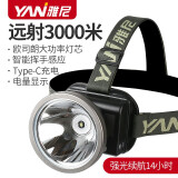 雅尼（YANI） 725led头灯强光充电远射超亮头戴式户外钓鱼夜钓USB感应疝气矿灯 725X白光-欧司朗-感应-电显