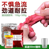 川品社 溪流面筋饵溪哥急流钓浓腥野钓饵料钓马口石斑小白条翘嘴鱼窝料 南极虾面筋饵2包+窝料500g