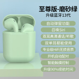 汐岩 Air Plus无线蓝牙耳机迷你运动 适用于苹果/华为/vivo/双耳手机耳机蓝牙5.0 【磨砂绿】触控版+智能连接