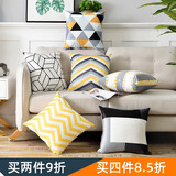 绚梦抱枕靠垫腰靠客厅沙发汽车双面绒办公室午睡家用含芯 星期五（黑白灰方块45*45cm）