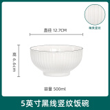 千年恋木5英寸陶瓷碗饭碗中式白碗家用防烫面碗汤碗可微波 TCW0012