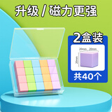 小怪才磁性正方体教具小正方体立体几何体模型小学4-6年级数学2cm小方块 数学立方体拼搭积木磁力方块 【磁力版】2盒装/共40个 无规格
