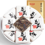 福茗源普洱茶 云南易武生普小方片500g茶饼袋装茶叶普洱生茶小沱茶