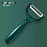 安德纳削皮刀刮皮刀厨房家用不锈钢多功能土豆削皮神器水果刀去皮刀瓜刨 墨绿色瓜刨【1只】