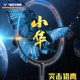 VICTOR威克多羽毛球拍单拍碳纤维进阶进攻型小鬼斩小隼猎鹰球拍TK-HAWK TK-HAWK蓝色4U/耐打线24磅