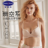 安莉芳无痕内衣女士小胸不空杯薄款无钢圈文胸 浅粉色LPK 75B