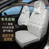 领誉蕾丝汽车座套半包坐垫布艺适用于迈腾帕萨特途观朗逸半截全包坐套 大花篮全包 5座车（拍下备注车型）