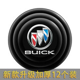 汽车车门减震垫片缓冲隔音防撞垫防夹手硅胶垫装饰防刮车门防撞条 升级加厚【别克】12个装