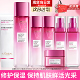 欧莱雅（LOREAL）护肤品礼盒女士水乳化妆品套装葡萄籽补水保湿提亮肤色礼物送女友 【礼盒7件】洁面+水+乳+霜