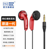 NICEHCK 原道无迹MX500耳机Type-C手机HiFi低音流行人声网红二次元3.5mm平头塞 3.5mm无迹红色 无麦