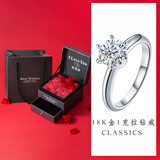 燮乐 1克拉莫桑石吊坠附带项链 经典六爪莫桑石女士戒指  多款可选 1克拉女戒（定制款）