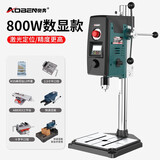 奥奔（AOBEN）微型台钻钻铣床小型台钻机220V多功能高精度家用小台转钻床钻铣床 数显款台钻【套餐四】