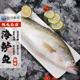 秋诗鲜湘海鲈鱼 海捕超大鲈鱼 烤鱼鲜活速冻整条鲈鱼生鲜鱼类海鲜水产 3条装（8两-1斤/条）