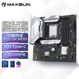 铭瑄（MAXSUN）MS-终结者 B760M D4 WIFI 支持DDR4 CPU 12490F/13400F/13600KF（Intel B760/LGA 1700）