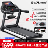 贝德拉（BeDL）跑步机家庭用降噪折叠健身器材518彩屏 10.1时彩屏多功能-带按摩机