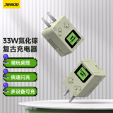Jemdo 锦读 适用于switch充电器iPhone15快充氮化镓OLED投屏NS游戏机手机充电头充电线便捷TV底座 【支持TV模式｜33W快充】UP充电头