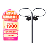 铁三角 IM04 四单元动铁入耳耳机 HIFI耳机 监听耳机 HiFi/高保真 有线耳机