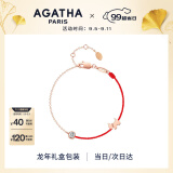 AGATHA/瑷嘉莎 银手链女好运红绳本命年【生日礼物送女友】高级感脚链 玫瑰金 【龙年限定礼盒】