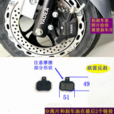 特友车品雅迪电动车原厂碟刹片电摩踏板前后刹车皮碟刹蹄块电车刹车块冠能 7   欧雷反刹