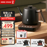 鸣盏全自动上水智能电热水壶茶台烧水壶专茶专温办公家用煮水壶电茶炉