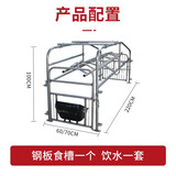 立始 落地母猪产床加厚单体母猪定位栏两用一体分娩床落地式产床保育 2.5落地产保70宽