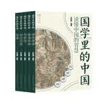 国学里的中国 第二辑（套装共5册，幼学琼林+笠翁对韵+千字文+三十六计+论语，汇集丰富多彩的中国元素，深度解读经典国学启蒙读本，7-10岁） 